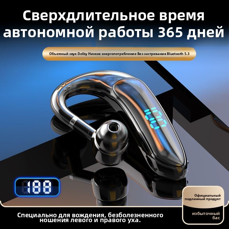 Ao Feng Bluetooth-гарнитура бизнес-класса
