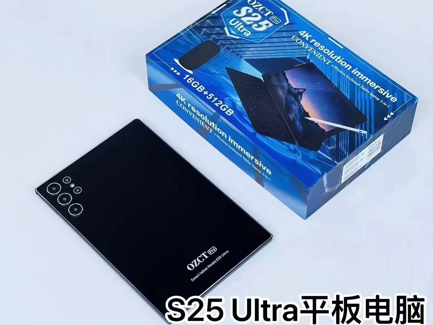 ZhongXing S25 Ultra таблетный компьютер