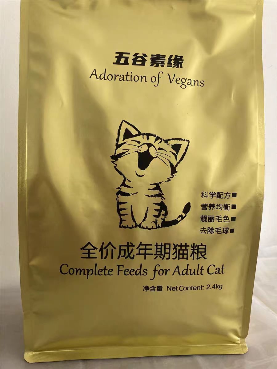 WUGUSUYUAN корм для кошек